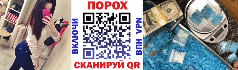 гидра ТОР  магазин продажи   Волжск  Амфетамин Розовый 
