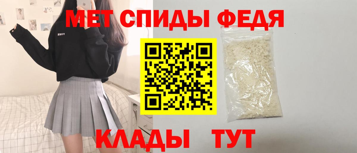 Волжск  АМФЕТАМИН Premium  Amphetamine  Вход с VPN  АМФ 