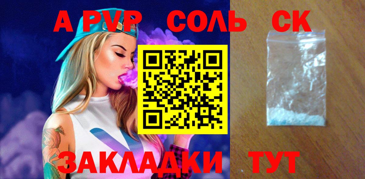 COCAIN  Диски  ЛЁД  Вход с VPN  Ляпка  Волжск  МЕФ  Бошки Шишки  Мяу-Мяу  Codein 