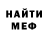 Кетамин VHQ Daniel Battiato