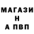 MDMA кристаллы Taras Halynskyi