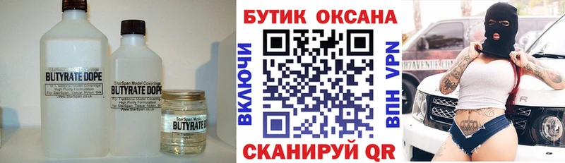 хочу   OMG ССЫЛКА  БУТИРАТ буратино  Волжск 