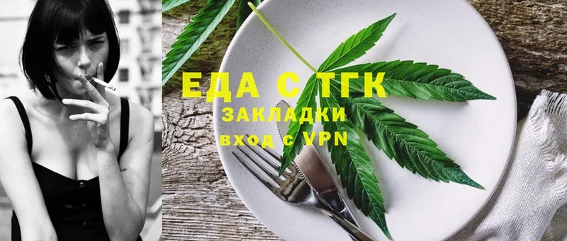 Cannafood марихуана  ОМГ ОМГ ссылки  Волжск 