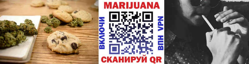 Cannafood конопля  где найти   Волжск 