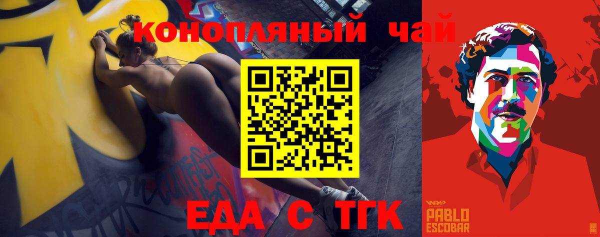 КОКАИН Волжск