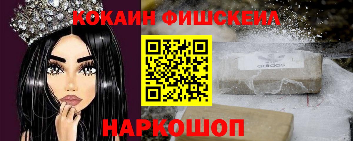 КОКАИН Columbia Волжск