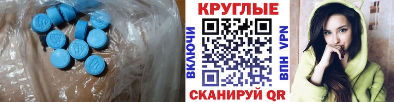 купить наркоту  Волжск  ЭКСТАЗИ louis Vuitton 