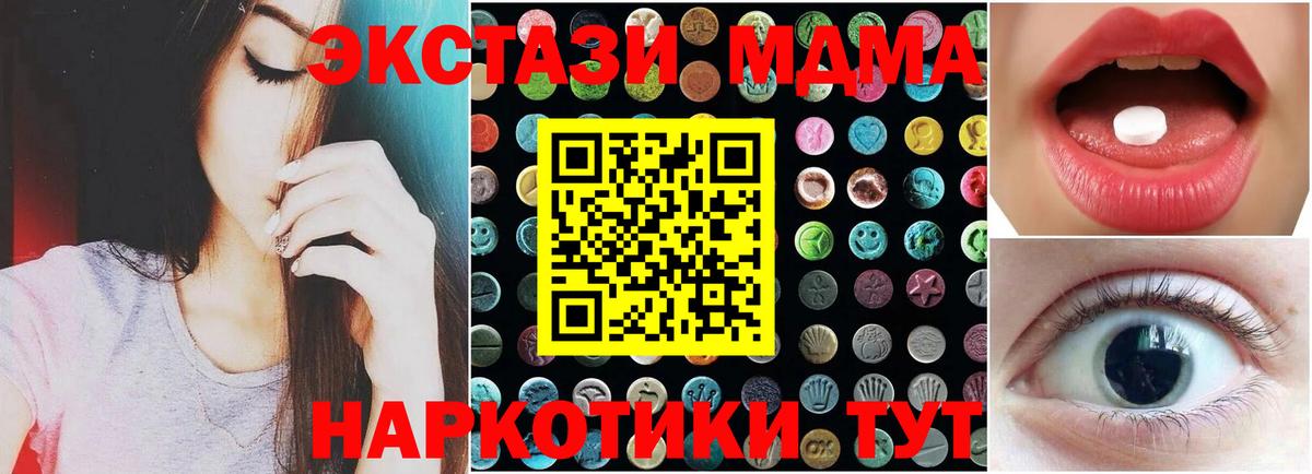 ЭКСТАЗИ Cube  Ecstasy Punisher  Экстази  Волжск 