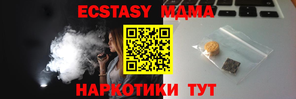 Ecstasy бентли  Вход с VPN  ЭКСТАЗИ  ЭКСТАЗИ бентли  Волжск 