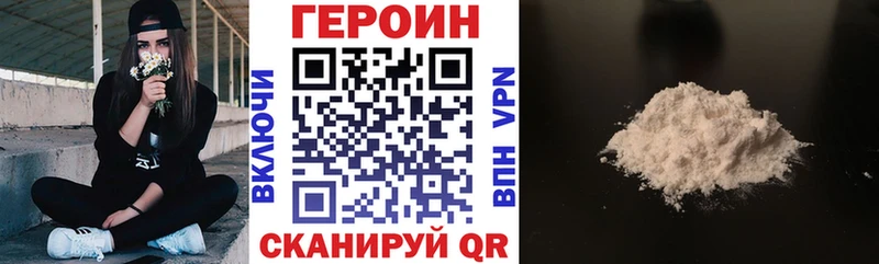 ГЕРОИН хмурый  omg   Волжск  купить  цена 