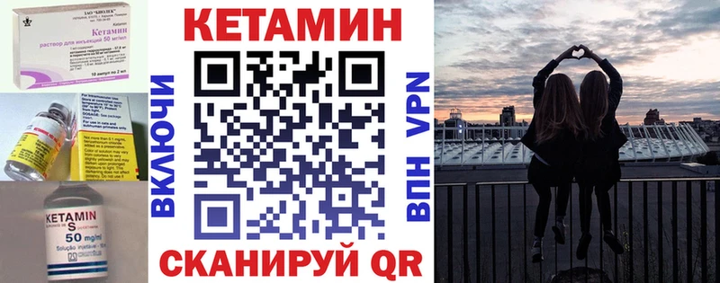 blacksprut ССЫЛКА  Волжск  Кетамин ketamine 