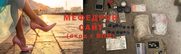 молекула духа Пролетарск