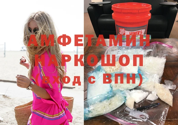 молекула духа Пролетарск
