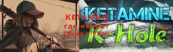 молекула духа Пролетарск