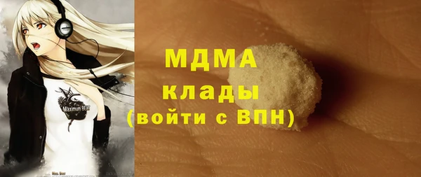 молекула духа Пролетарск