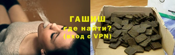 альфа пвп Протвино