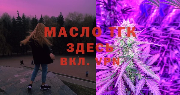 молекула духа Пролетарск