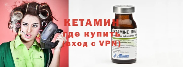альфа пвп Протвино