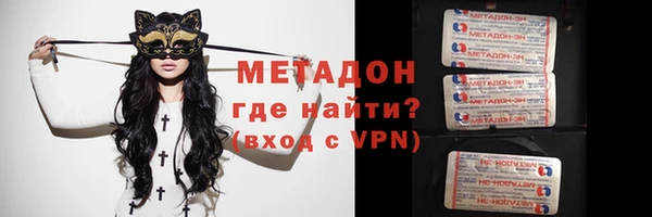 альфа пвп Протвино