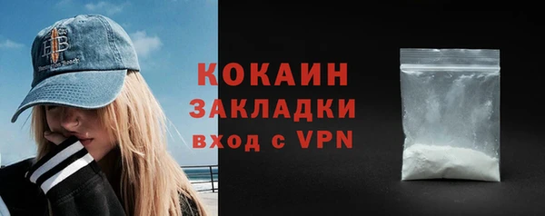 молекула духа Пролетарск