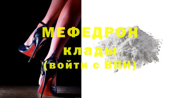 альфа пвп Протвино
