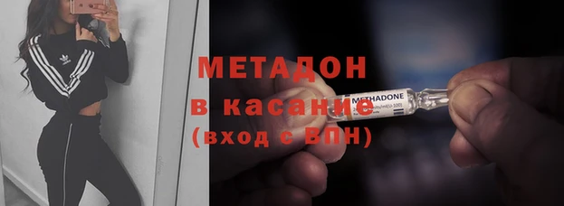 альфа пвп Протвино