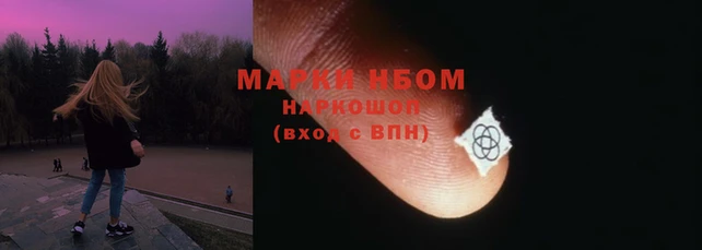 молекула духа Пролетарск