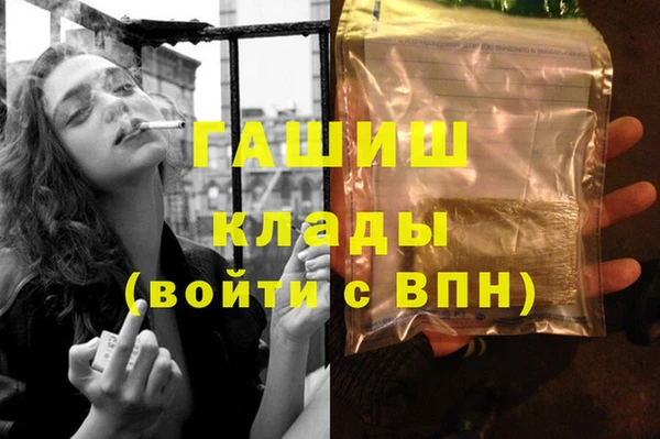 альфа пвп Протвино