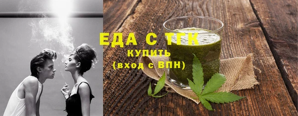 альфа пвп Протвино