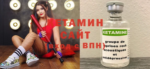 бутират Гвардейск