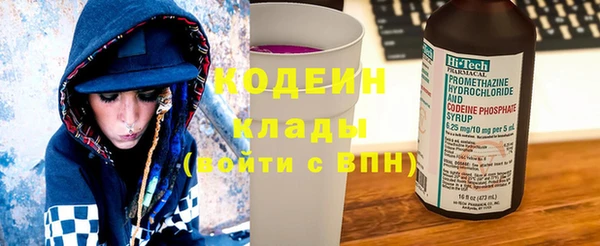 альфа пвп Протвино