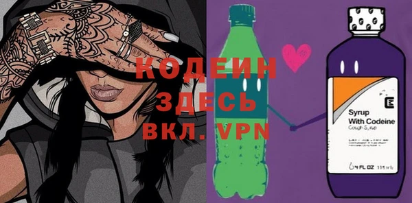 молекула духа Пролетарск