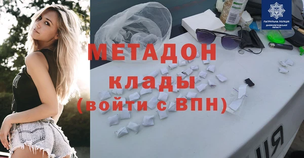 альфа пвп Протвино