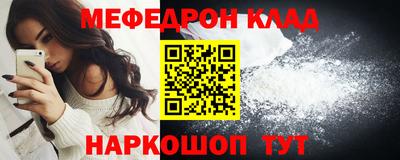 ALPHA-PVP Бийск