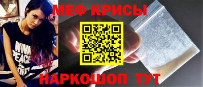 мефедрон VHQ Берёзовский