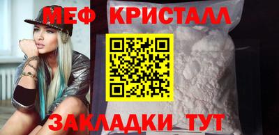 молекула духа Балаково
