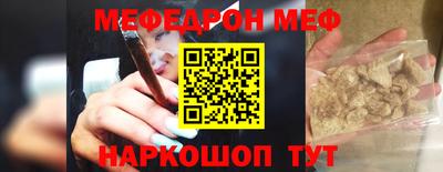 молекула духа Балаково