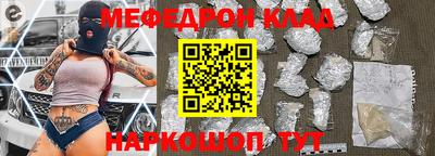 прущие грибы Балашиха