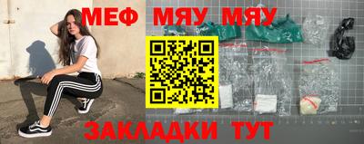 молекула духа Балаково