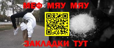 молекула духа Балаково