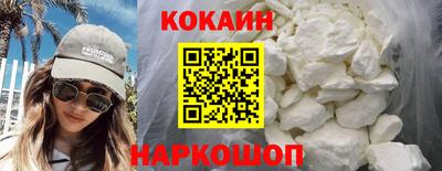молекула духа Балаково