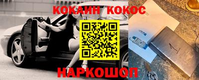 молекула духа Балаково