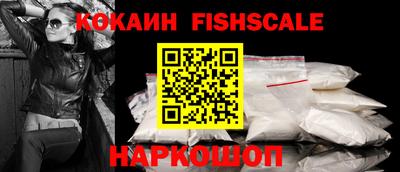 молекула духа Балаково