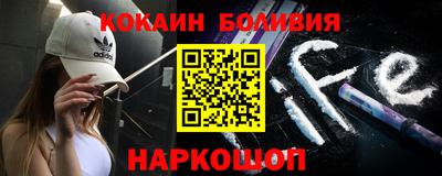 мефедрон VHQ Берёзовский