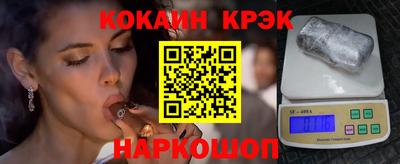 молекула духа Балаково