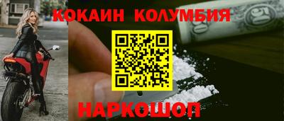 мефедрон VHQ Берёзовский