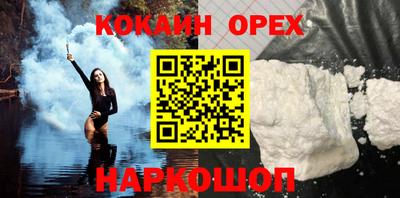 прущие грибы Балашиха