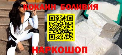 ALPHA-PVP Беслан