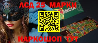 молекула духа Балаково