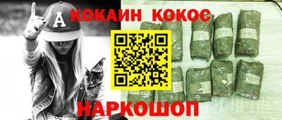 молекула духа Балаково
